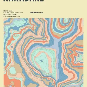 Today Only Japan - Mount Naka - Nakadake - Contour Map Print