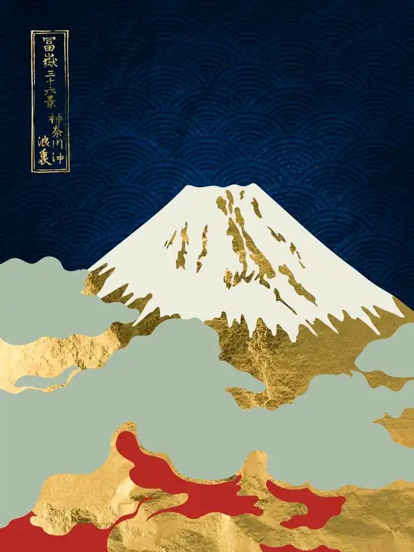 Warranty Included Mt Fuji - Japanese Golden Fuji, Japanese golden poster